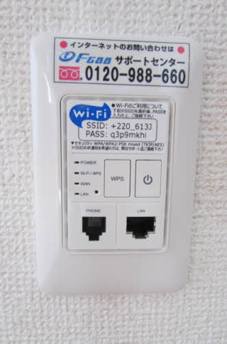 プラムハイツ　弐番館　＊ B0202号-11