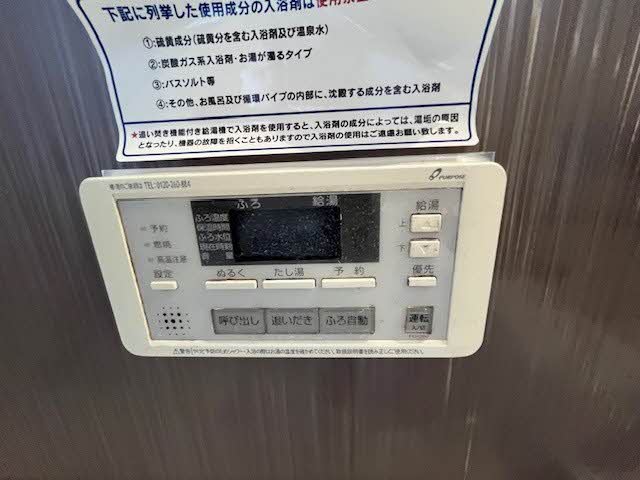 ディアスウエスト　Ｂ棟　＊＊ B0101号-13