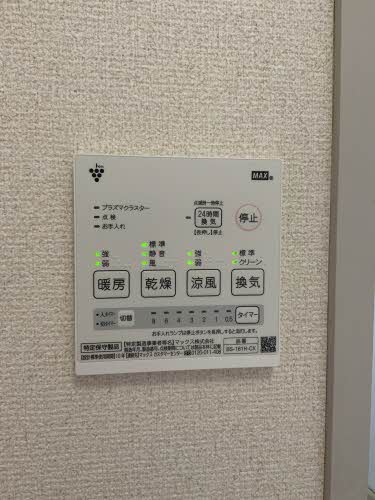 グリーンパーク’９６　Ｇ棟　＊ G0202号-10