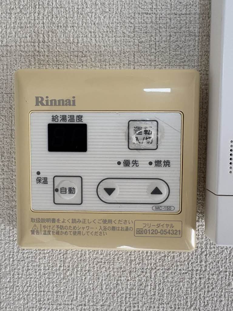 エクセレント田原 A棟 A0101号-10