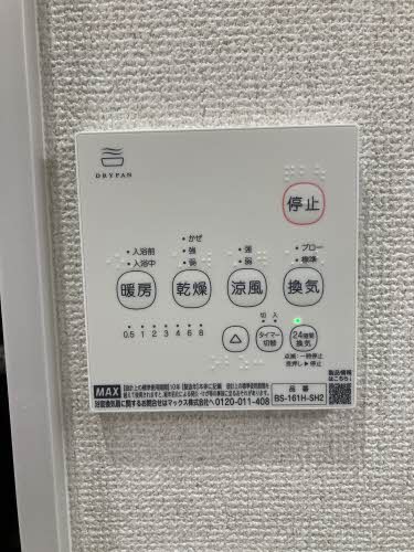 セフィラヒロセ C棟 * C0101号-10