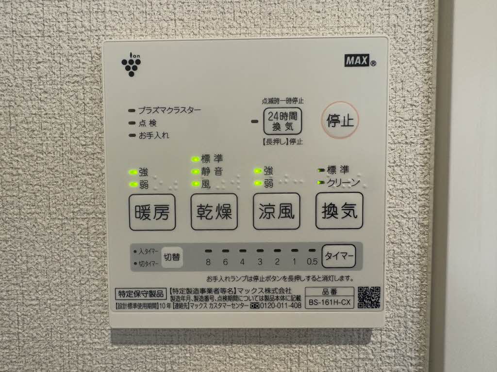 クレストコート　Ａ棟　＊＊ A0202号-10
