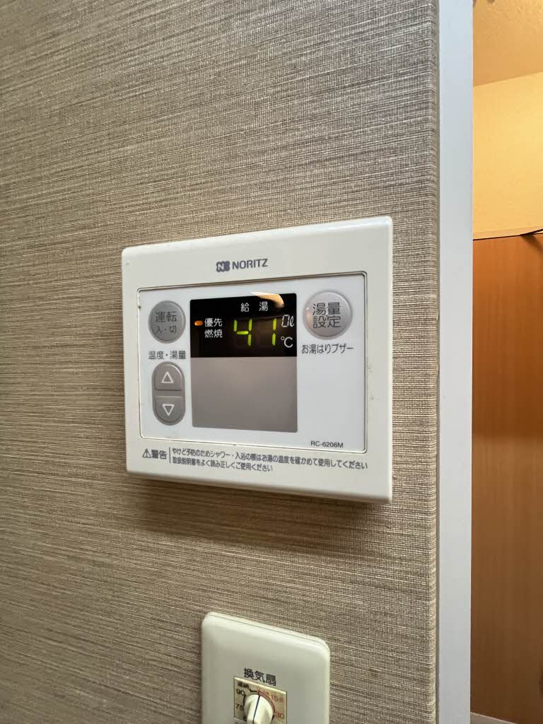 ビーブル大塚 ** A0101号-12