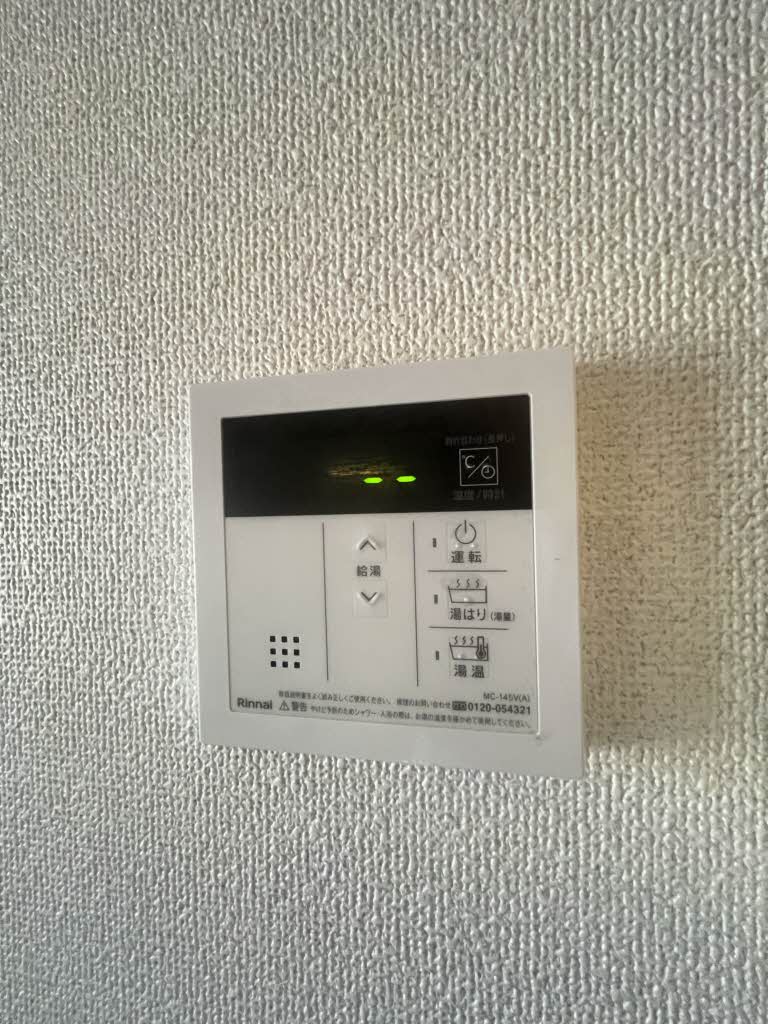 ディアス大王谷　＊ A0105号-7