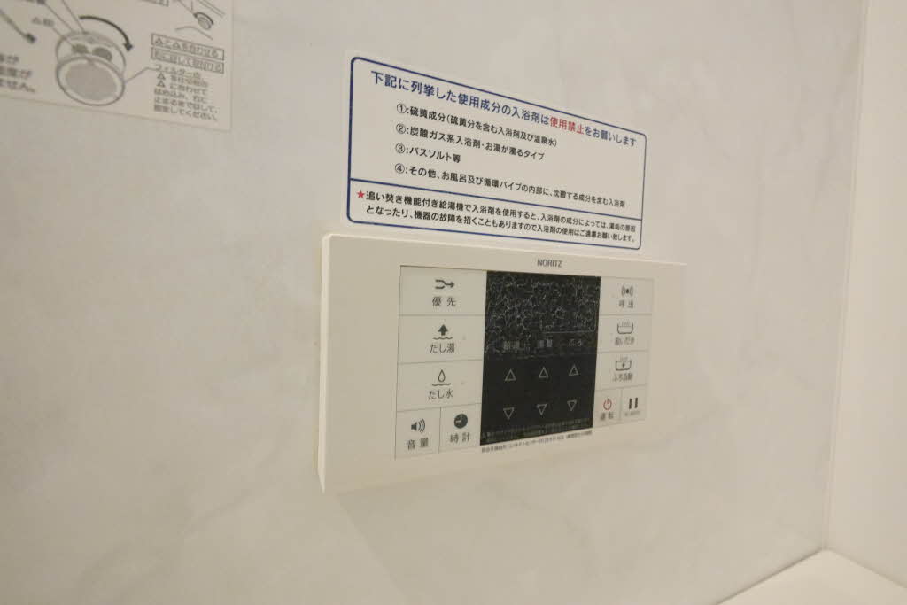 ディアス西天神 A0202号-12