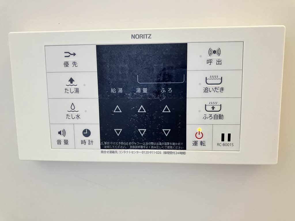 ハイラーク甘木　Ｃ棟 C0102号-15