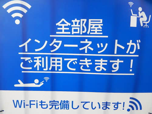 ハイラーク甘木　Ｃ棟　＊＊ C0201号-14