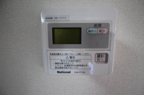 グリーンハイツ A0201号-12