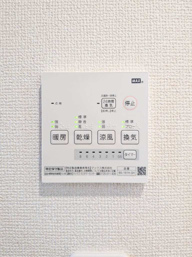 エスポアール出水 A0103号-13