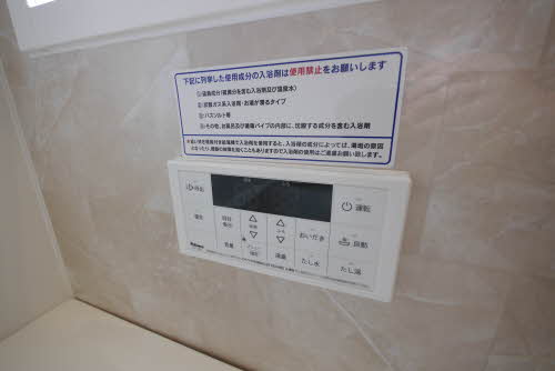 グリーンネスト　＊ A0203号-11