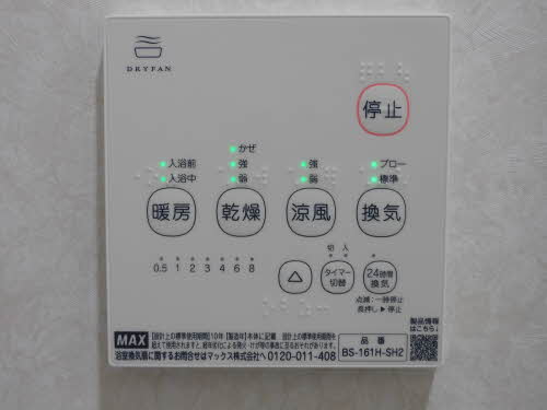 アンソレイユ * A0201号-13