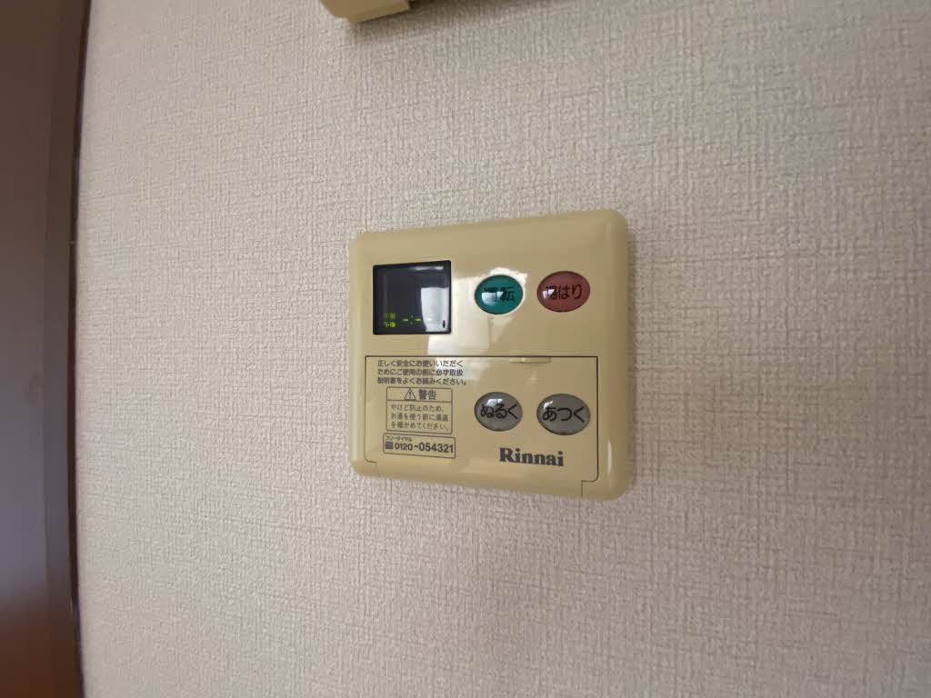 ドミール２００４　Ａ棟　＊＊ A0101号-14