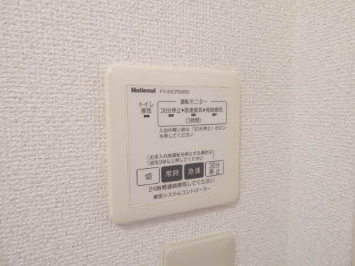 ユイマール　＊＊ A0102号-10