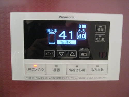 パークサイドヴィラ　Ｃ棟　＊＊ C0203号-2