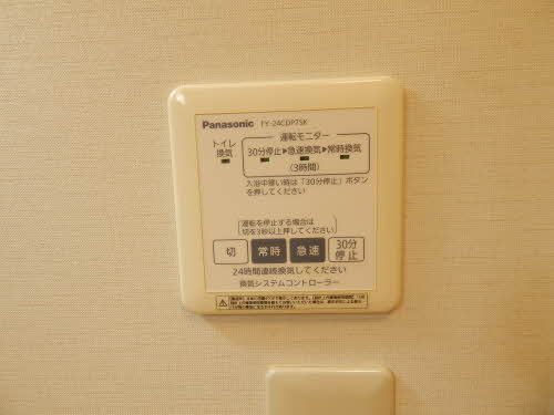 ソレイユ小浜　Ｂ棟　＊＊ B0101号-8