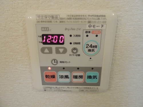 シャーメゾン・ヴィブレ２番館　Ａ棟　＊＊ A0102号-9