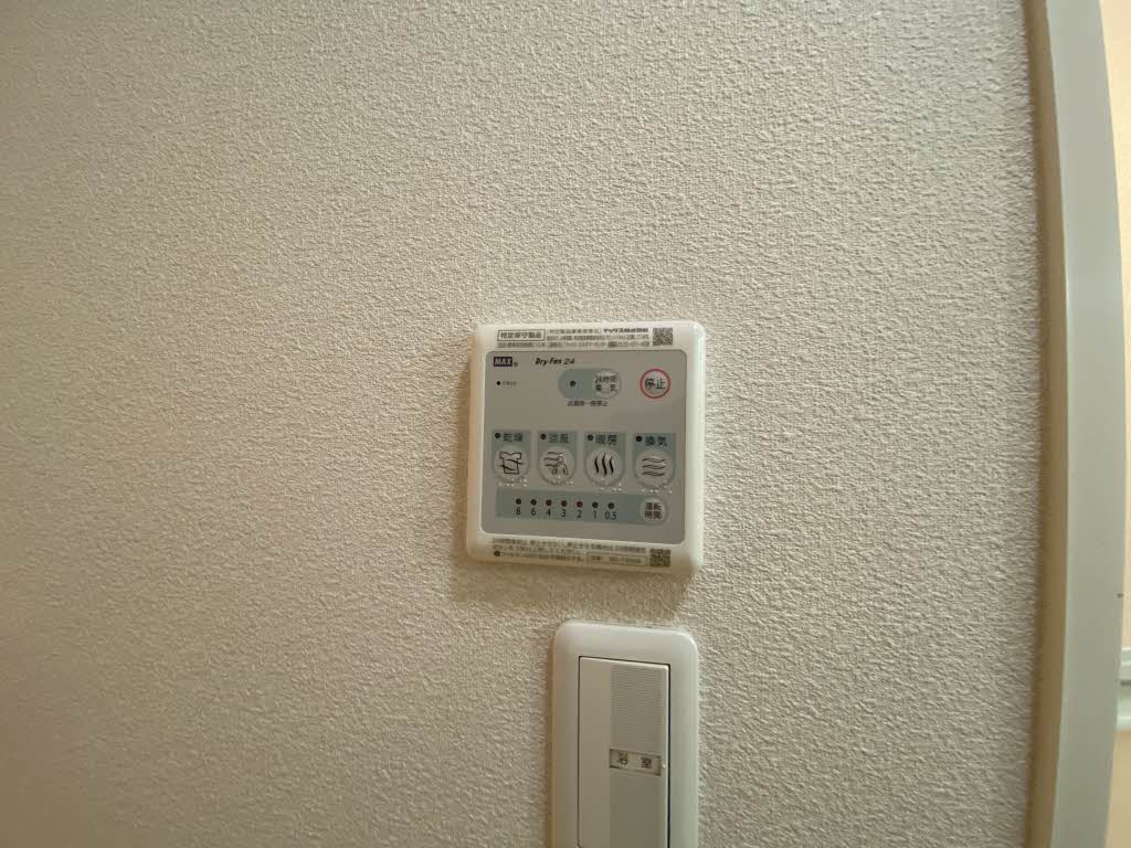 プリンセス・ガーデン秀蘭　Ａ棟　＊ A0203号-10