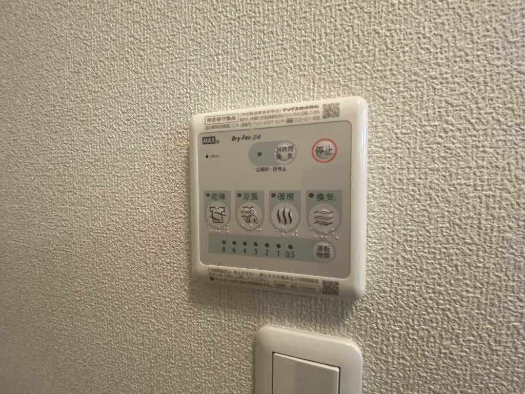 プリンセス・ガーデン秀蘭　Ｂ棟　＊ B0103号-10