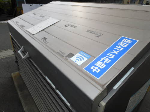 メゾン・ド・フレール　＊＊ A0202号-7