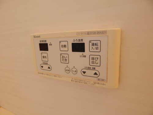 ヒルズコート　＊ A0101号-11