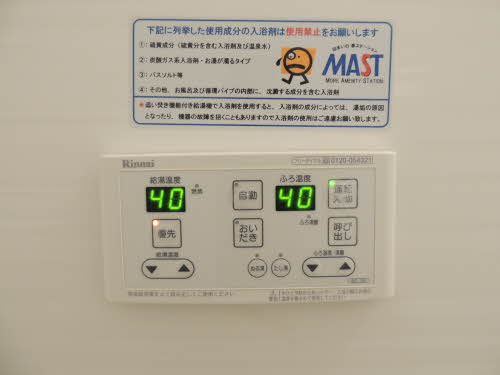 ヒルズコート　＊ A0102号-8