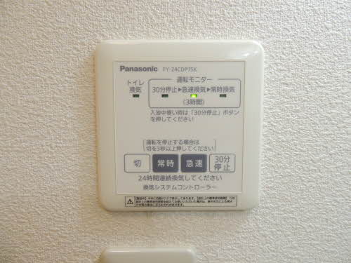 ヒルズコート　＊ A0102号-9