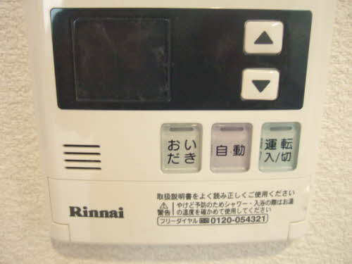 ウェルシー　＊ A0102号-7