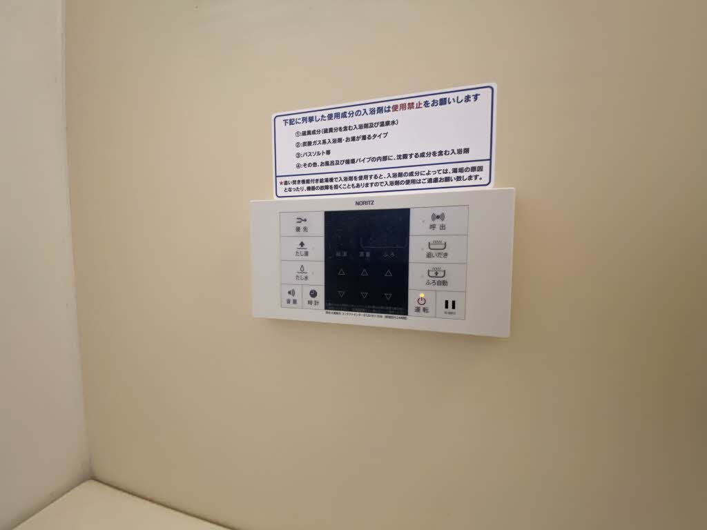 コゥジィーコートM ** A0103号-15