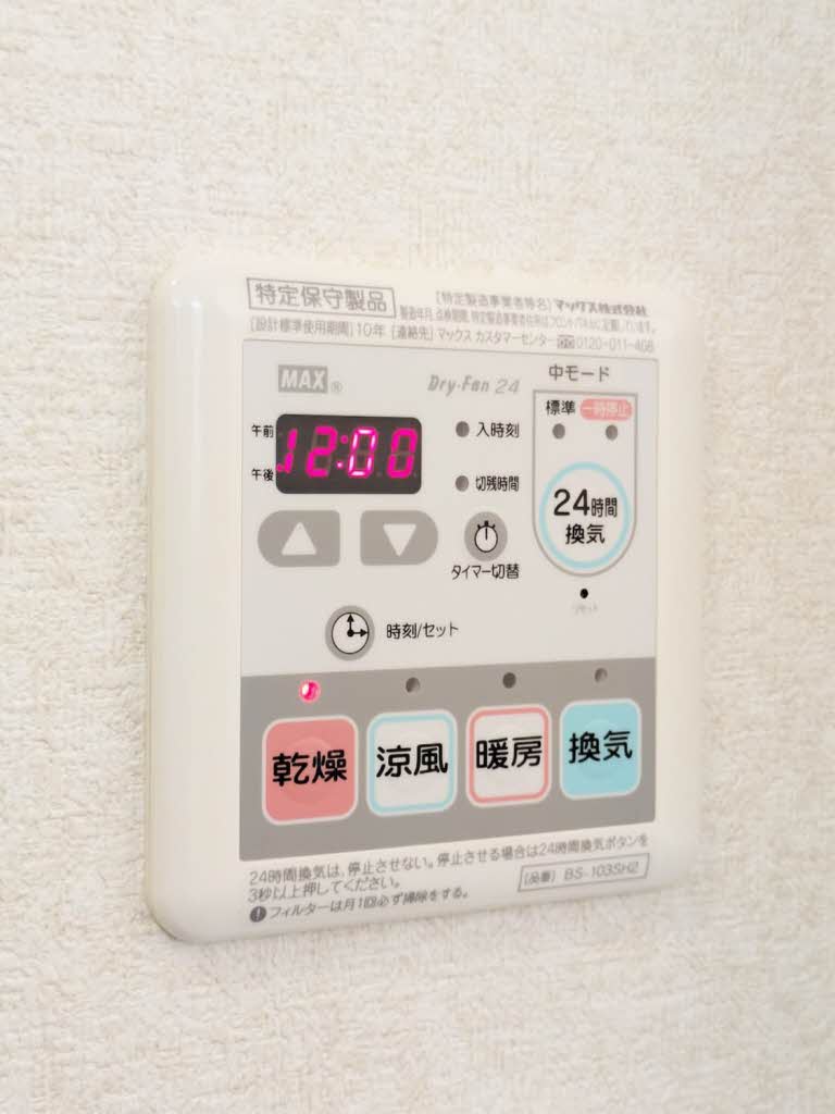 ドエルコート　＊＊ A0101号-13
