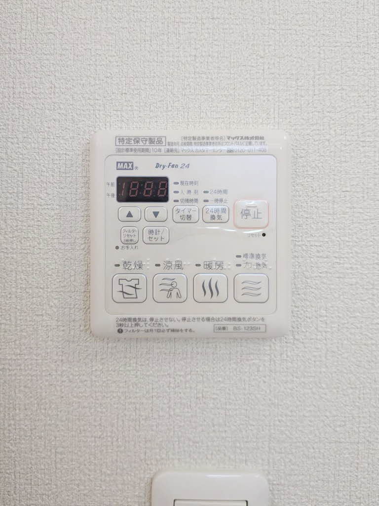 スリ－ゼ　Ⅰ棟　＊＊ A0202号-13