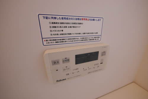 ソレイユたかみねの里　＊ A0203号-11