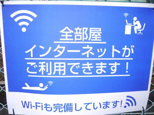 パストラル久留米　Ａ棟　＊＊ A0201号-3