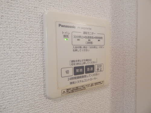 パストラル久留米 B棟 ** B0102号-14