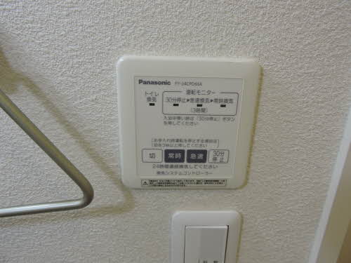 五ツ石の庄Ⅱ A棟 ** A0203号-9