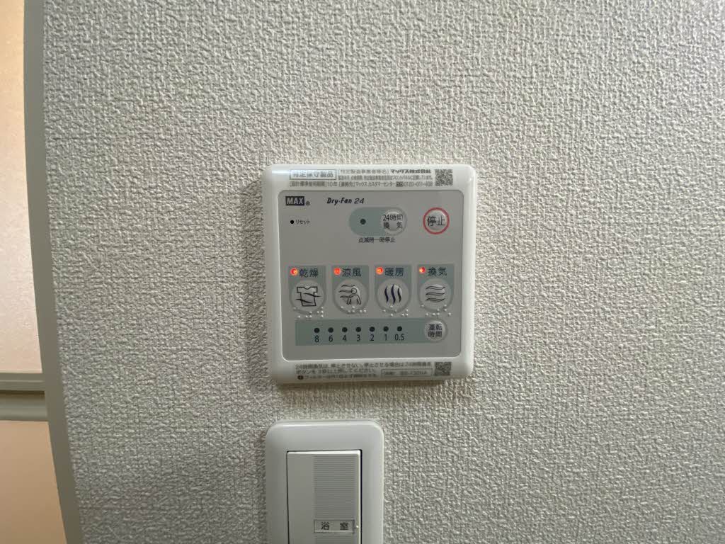 五ツ石の庄Ⅱ B棟 ** B0202号-10