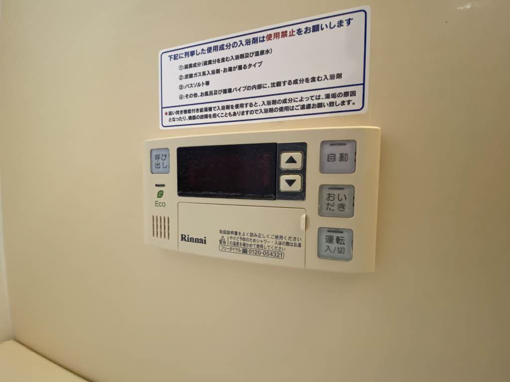 五ツ石の庄Ⅱ B棟 ** B0202号-15