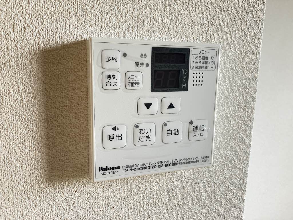 シャルマンＫ　Ａ棟　＊＊ A0202号-12