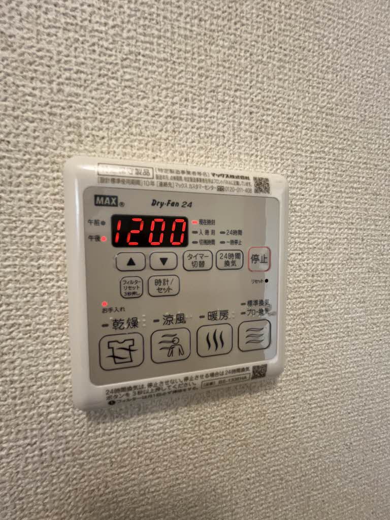 サンミズハ　Ｂ棟　＊ B0201号-12