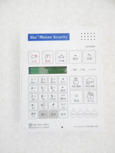 ソフィア梶尾 D棟 * D0102号-13