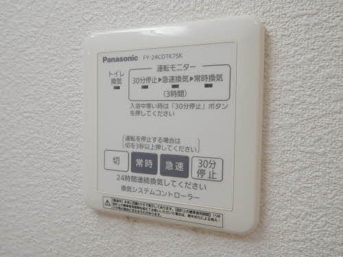 サンアベニュー葛原Ⅱ * A0203号-15