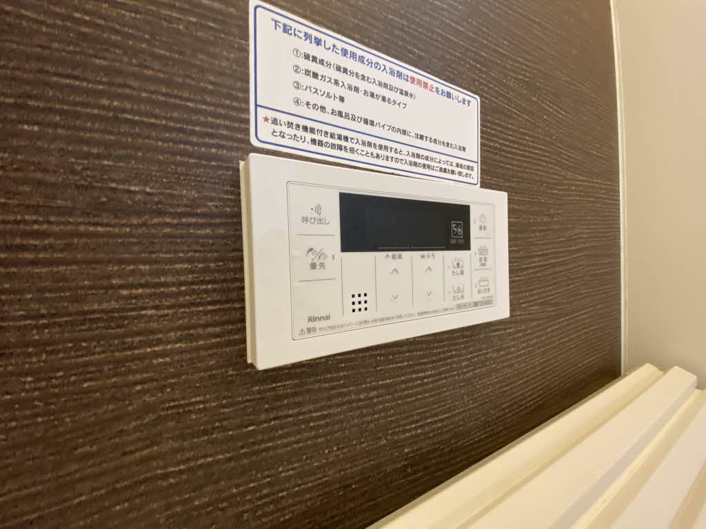 シャーメゾン泉台 ** A0103号-15