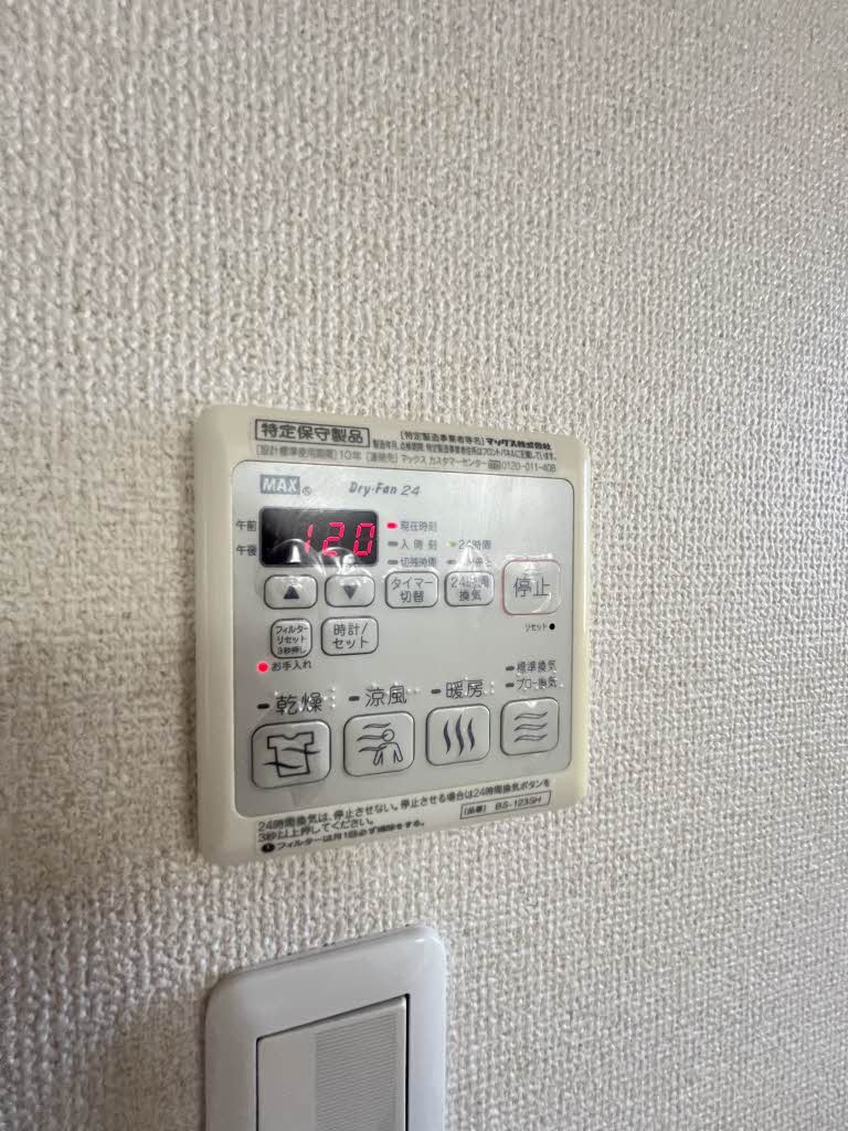 サニーウェルK * A0101号-13