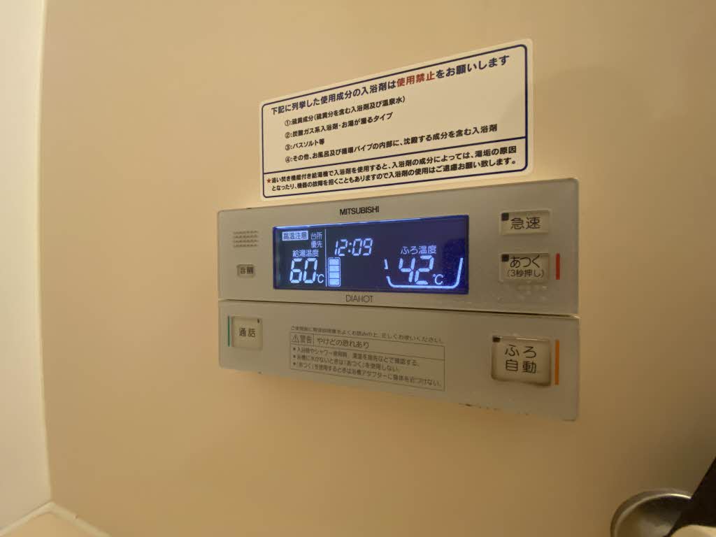 シャーメゾングランドソレイユ門司 A0402号-14