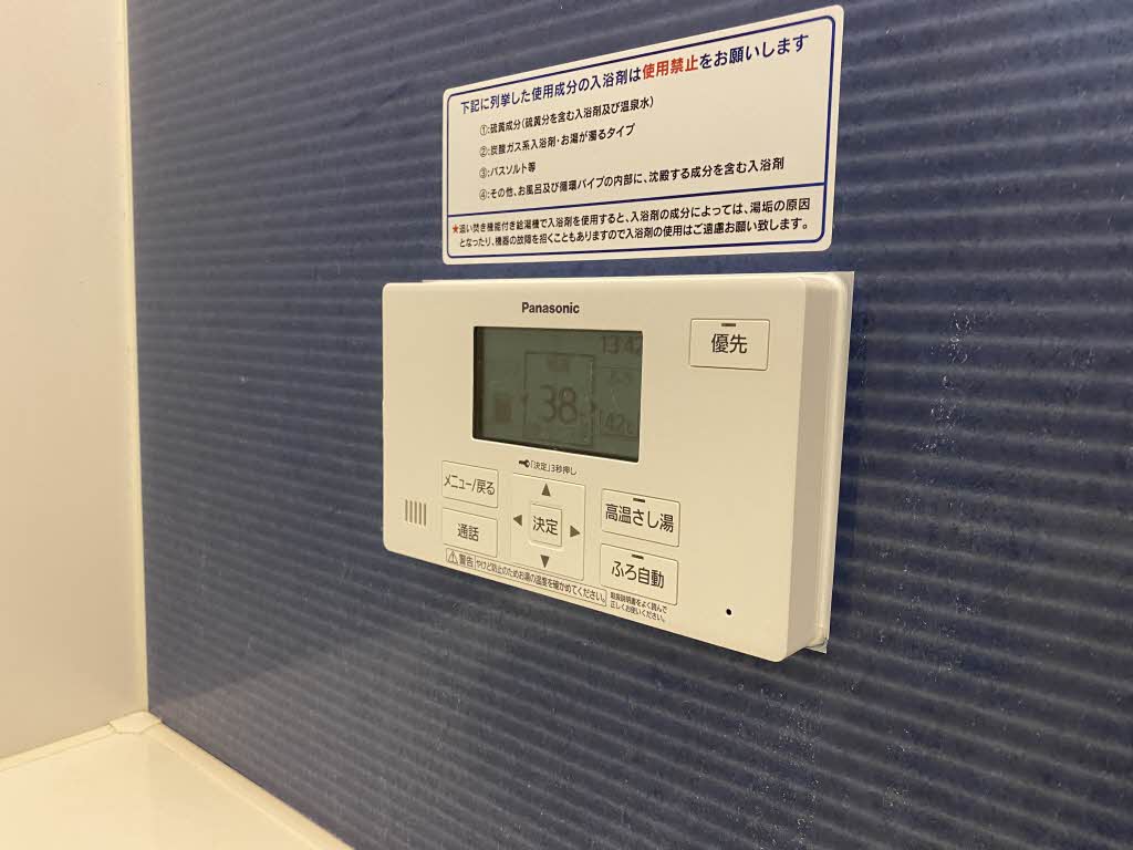 メゾン　エスポワール　Ｂ棟　＊ B0101号-15