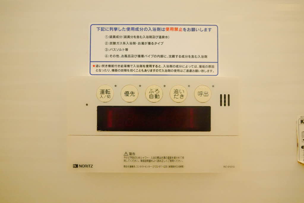 メゾンクレール池田　＊＊ A0102号-11