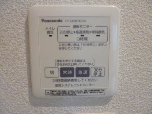 パルタージュ・リアン　＊ A0101号-10