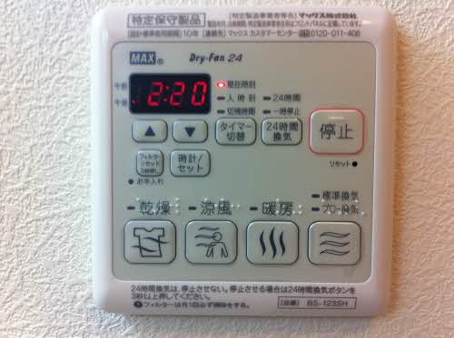 シャーメゾン若宮　＊＊ A0202号-11