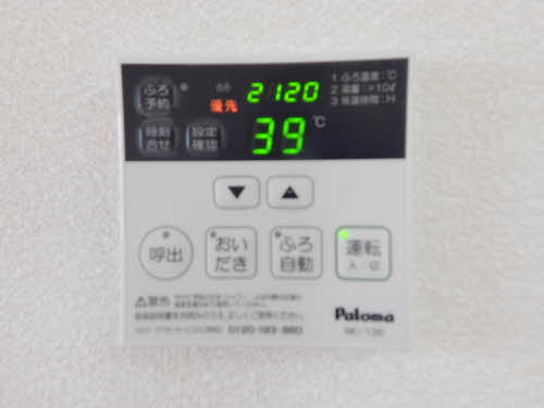 シャーメゾン縁　＊＊ A0202号-14