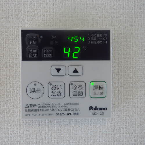 ベレオ大野城　Ａ棟　＊＊ A0301号-8