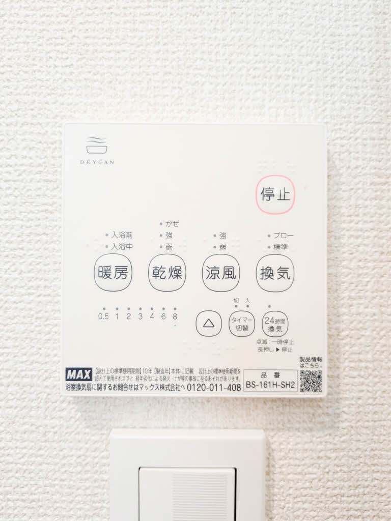リバティータウン　Ａ棟　＊＊ A0101号-13